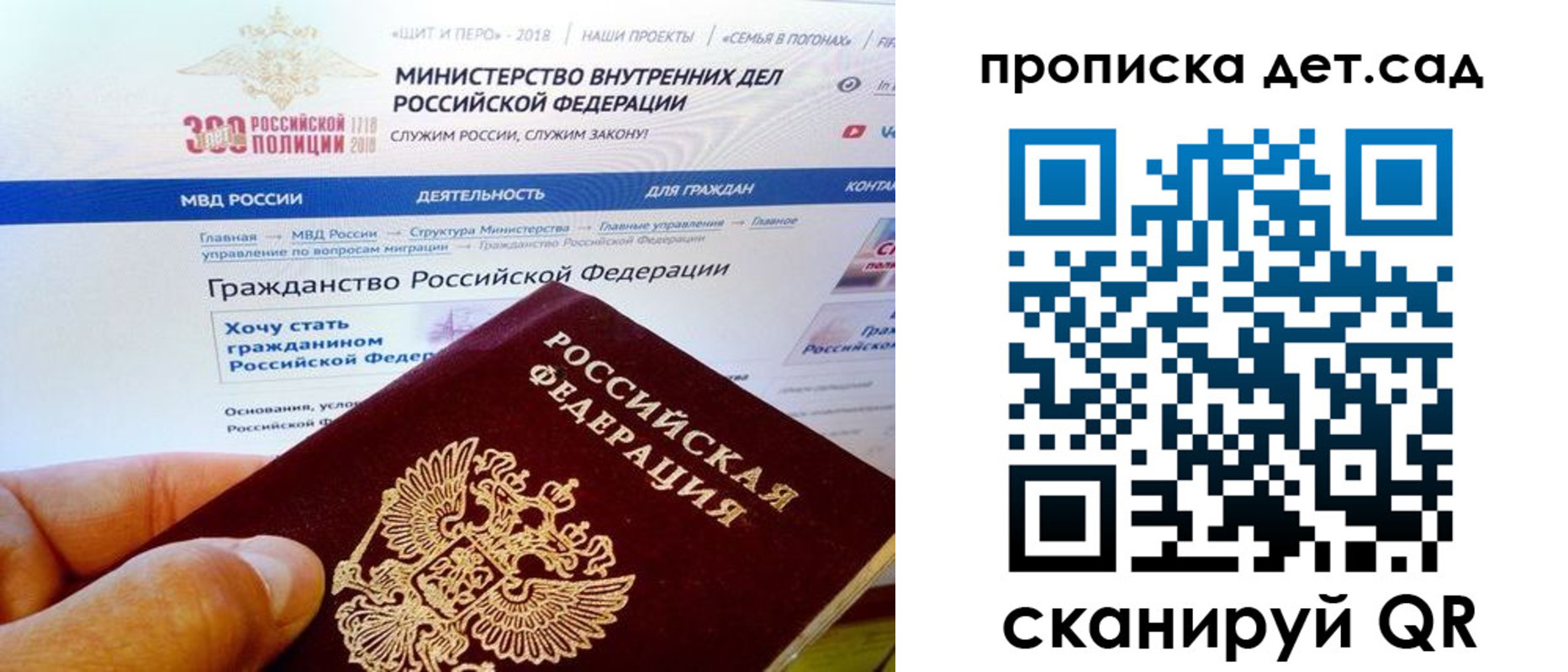 купить прописку в Новой Ляле